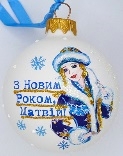 Wzór z nazwą